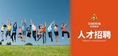湖南鑫湘泰不锈钢科技有限公司-人才招聘